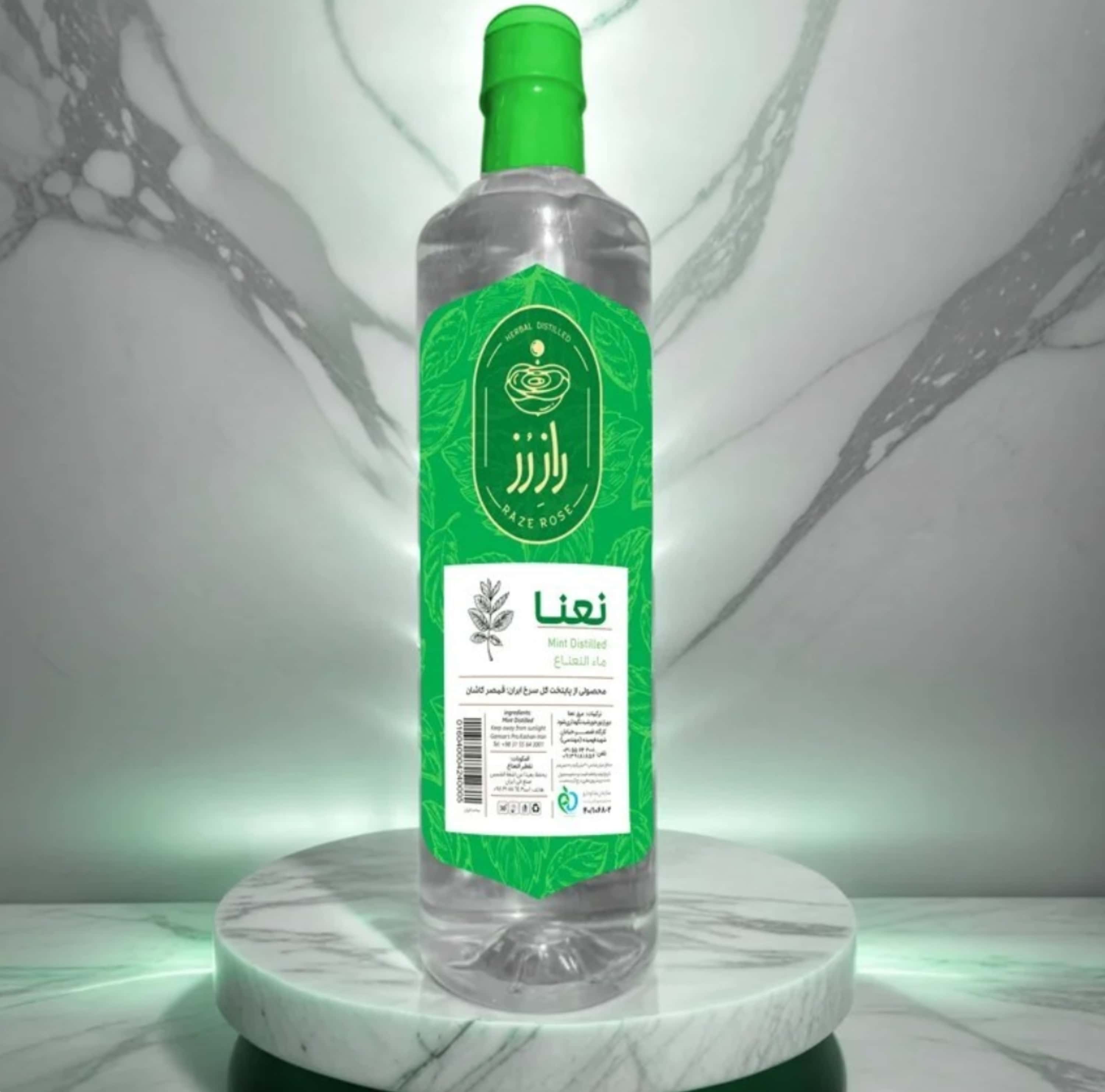 عرقیجات معطر 